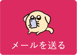 ワントップパートナー 東村山店