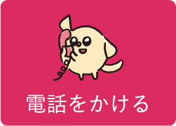 ワントップパートナー 東村山店